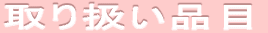 舵i