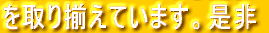 葵Ă܂B 