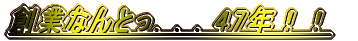 nƂȂƂDDDS6NII