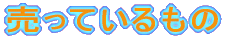 Ă