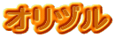 Id