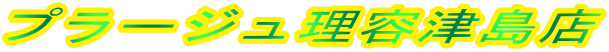 v[WeÓX