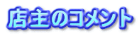 X̃Rg