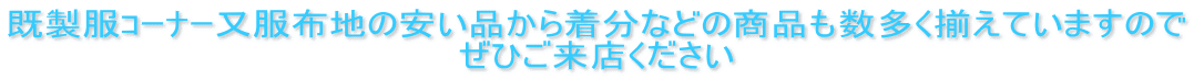 Űzn̈i璅Ȃǂ̏iĂ܂̂

ЂX
