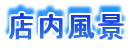 Xi