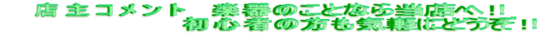 XRg@ŷƂȂ瓖XցI

@@@@@@@@S҂̕CyɂǂI